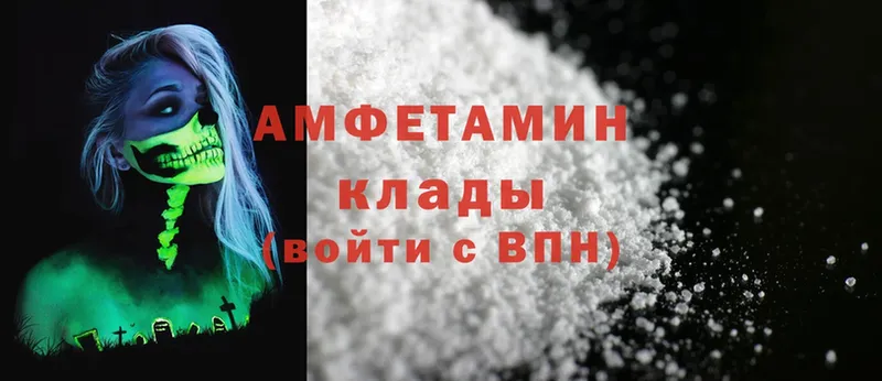 Amphetamine Розовый  где найти   мориарти состав  Набережные Челны 