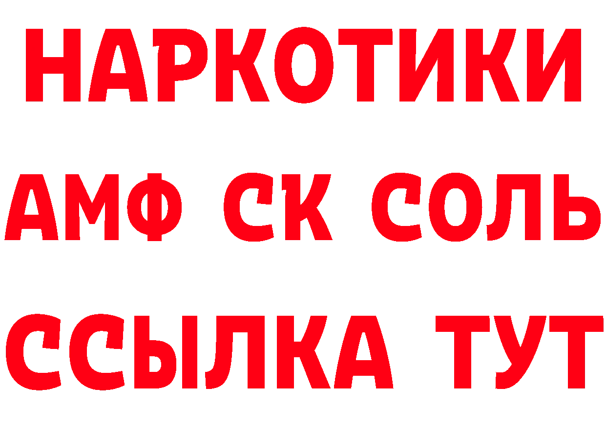 МЕФ 4 MMC tor площадка кракен Набережные Челны