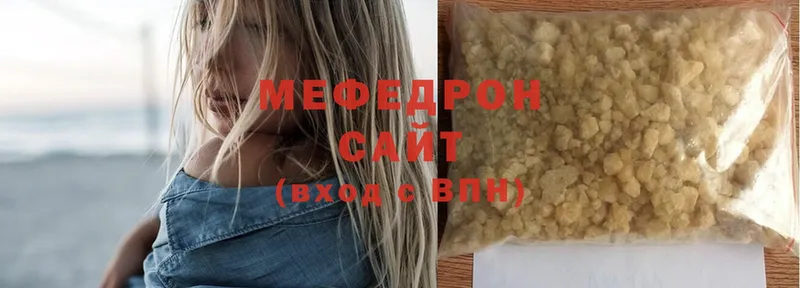 купить наркоту  mega ссылки  Меф мяу мяу  Набережные Челны 